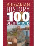 Bulgarian History in 100 Destinations - 1t