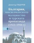 България, мюсюлманското малцинство и турската пропаганда (1923-1944) - 1t