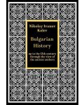 Bulgarian History up to the 12th century through the view of the ancient authors - 1t