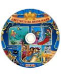 Световна приказна класика: Малката русалка, Магарешка кожа, Петру Пепела + CD - 2t