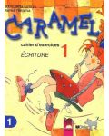 Caramel 1: Френски език - 2. клас (учебна тетрадка № 1) - 1t