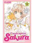 Cardcaptor Sakura: Clear Card, Vol. 1 - 1t