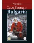 Cave fauna of Bulgaria - 1t