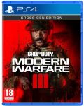 Call of Duty: Modern Warfare III (PS4) - 1t