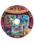 Световна приказна класика: Вълкът и седемте козлета, Огнивото, Баш Челик + CD - 2t