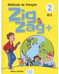 ZigZag 2 +, учебник по френски език за 3. клас - 1t