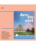 CD Arc-en-ciel. Аудиодиск по френски език за 6. клас. Учебна програма 2018/2019 (Просвета) - 1t