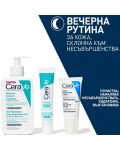 CeraVe Blemish Control Комплект - Почистващ гел и Гел за кожа с несъвършенства, 236 + 40 ml - 5t