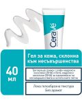 CeraVe Blemish Control Комплект - Почистващ гел и Гел за кожа с несъвършенства, 236 + 40 ml - 3t