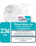 CeraVe Почистващ гел за лице против несъвършенства, 236 ml - 2t