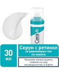 CeraVe Комплект - Серум с ретинол и Хидратиращ крем, SPF30, 30 + 52 ml - 3t