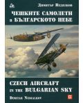 Чешките самолети в българското небе - 1t