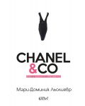 Chanel & Co: Коко и нейното обкръжение - 1t