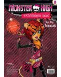 Monster high. Чудовищен шик 8: Пър, Мяу и Торалей + лепенки - 2t
