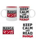 Чаша The Good Gift Humor: Adult - Keep Calm and Read Manga - 3t