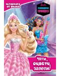 Чети, оцвети, залепи!: Barbie. Рокендрол принцеса (Историята от филма) - 1t
