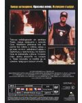 Чистилището (DVD) - 2t