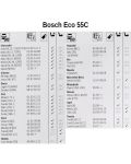 Чистачка Bosch - Eco 550 mm - 6t