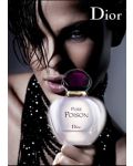 Christian Dior Парфюмна вода Pure Poison, 100 ml - 3t