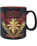 Чаша ABYstyle Marvel:  Captain Marvel - Protector of the Skies, 460 ml - 1t