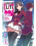Classroom of the Elite, Vol. 1 (Light Novel) - 1t