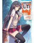 Classroom of the Elite, Vol. 4.5 (Light Novel) - 1t