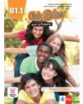 Club@dos pour la Bulgarie B1.1: Livre de l'eleve / Френски език - 8. клас (интензивен) - 1t