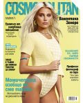 Cosmopolitan (Юли / Август 2022 г.) (Е-списание) - 1t