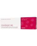 CoviGnost AG Бърз антигенен тест за коронавирус, BioGnost - 1t