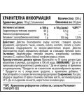 Collagen Smoothie 365, малини, 300 g, Cvetita Herbal - 3t