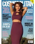 Cosmopolitan (Ноември 2020) - 1t