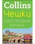 Collins: Чешки - разговорник с речник - 1t