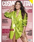 Cosmopolitan (Февруари 2023 г.) (Е-списание) - 1t