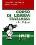 Corso di lingua Italiana per bulgari 1 / Курс по италиански език за българи 1 - 1t