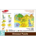 Дървен пъзел Acool Toy - Динозаври, 8 части - 2t