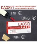 Daosin, 60 таблетки, Stada - 4t