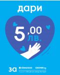 Дарение за SOS Детски селища - 5 лв. - 1t