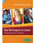 Das Wichtigste im Leben + CD: Помагало по немски език - 1t