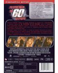 Да изчезнеш за 60 секунди - Режисьорска версия (DVD) - 3t
