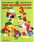 Der Wundertopf: Немски език - 3. клас - 1t
