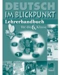 Deutsch im Blickpunkt: Немски език - 6. клас (книга за учителя) - 1t