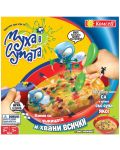 Детска игра - Муха в супата - 3t