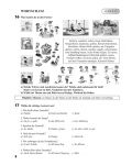 DEUTSCH GEMEINSAM fur die 5. Klasse: Arbeitsbuch / Работна тетрадка по немски език за 5. клас - 6t