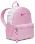 Детска раница Nike - Brasilia Just Do It, 11 L, розова - 2t