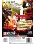 Devil May Cry 3: Special Edition (PS2) - 3t