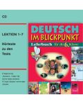Deutsch im Blickpunkt: Аудиодиск по немски език - 6. клас - 1t