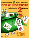 Der Wundertopf: Немски език - 2. клас - 1t