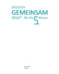 DEUTSCH GEMEINSAM fur die 5. Klasse / Учебник по немски език за 5. клас. Учебна програма 2018/2019 - Димитрина Гергова (Просвета) - 2t