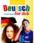 Deutsch Für Dich: Немски език - 6. клас (учебна тетрадка) - 1t