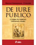De Iure Publico (Студии по Римско публично право) - 1t